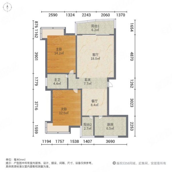 金谊河畔2室2厅1卫107.47㎡南北599万