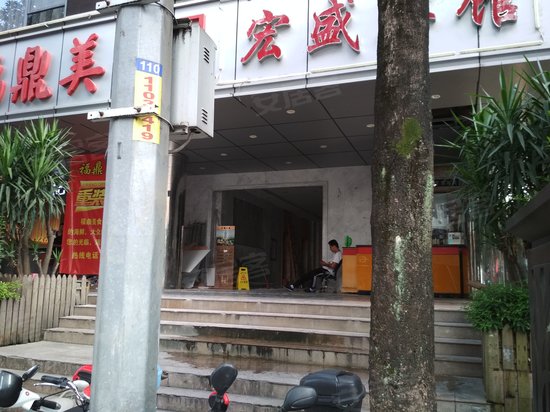 中闽天骜大厦 