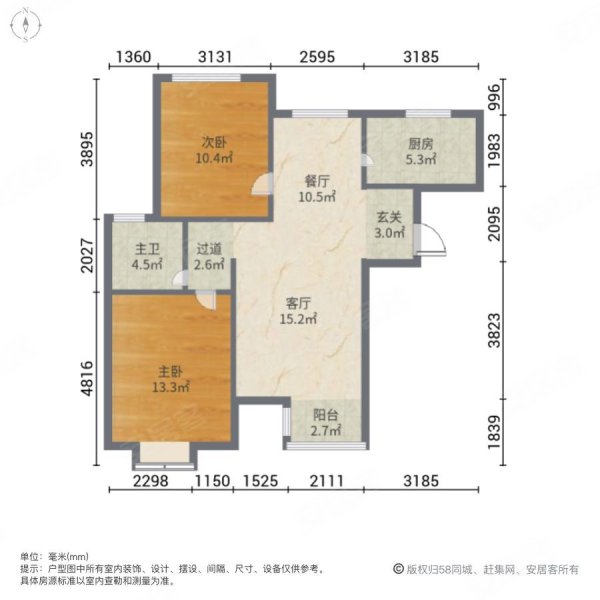 逸城雅园2室2厅1卫97.34㎡南北88万