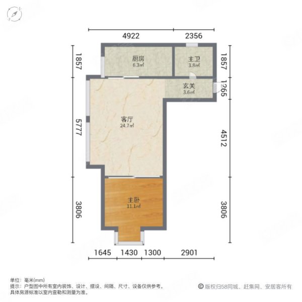 会展城上城(二三期)1室1厅1卫63㎡南北38.8万