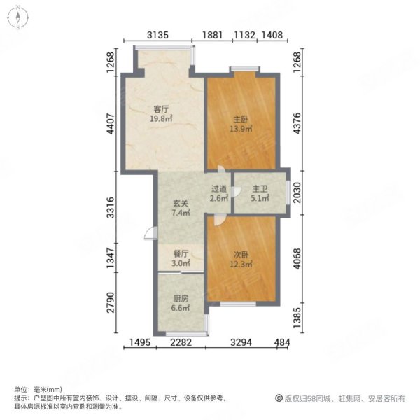 群星国际新城2室2厅1卫110㎡南北59.8万