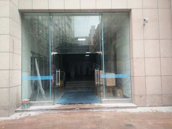 二建融基商务大厦