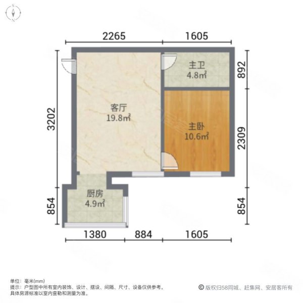 西桥住宅小区1室1厅1卫32㎡南北13.5万