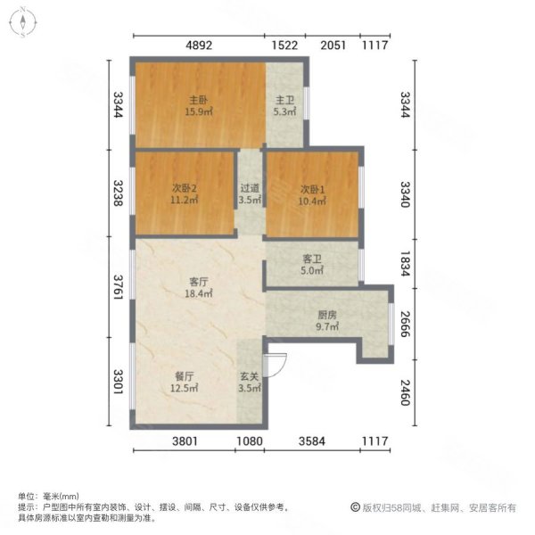 天地源叠璟院3室2厅2卫132㎡南北145万