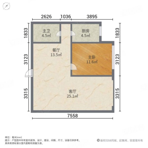 富虹阳光尊邸1室2厅1卫79㎡南北25.5万