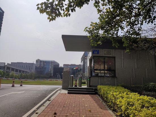 智光综合能源产业园 