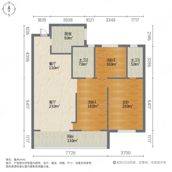 东亚国睿华庭3室2厅2卫136㎡南北81万