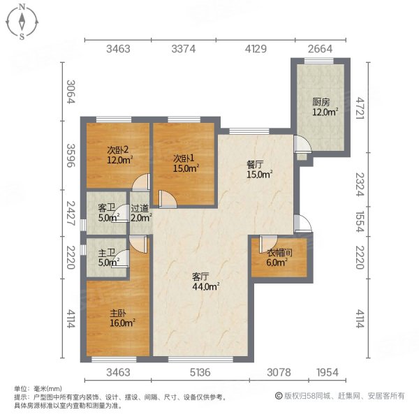 新世界君颐华庭3室2厅2卫172.33㎡南北84.8万