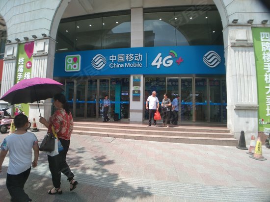 合肥移动通信大厦