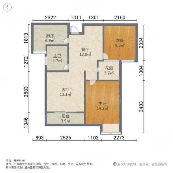 兴安华庭2室2厅1卫90.76㎡南北124万