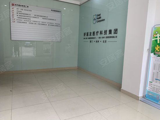 加州建材家居广场(办公) 