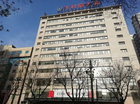 飞利信大厦 