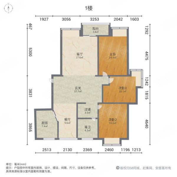 锦祥花园3室2厅1卫141.97㎡南69.8万