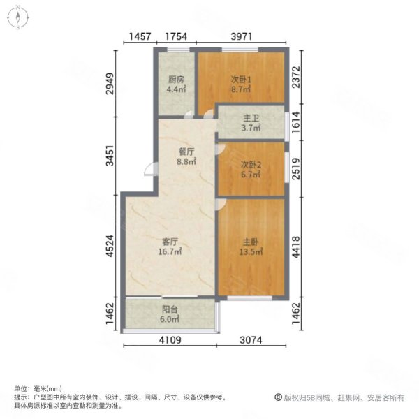 晨曦花园南区3室2厅1卫101.5㎡南北52万