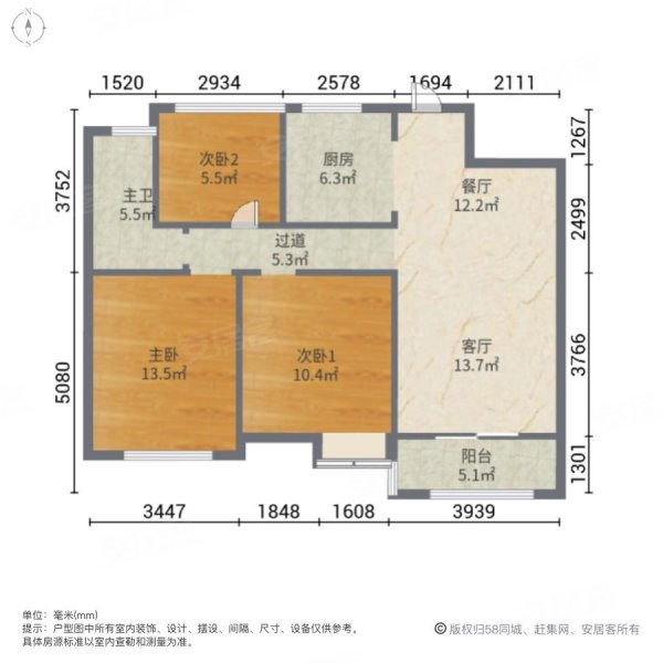 景瑞望府,89平,三房一卫,实木地板,138万万达商圈