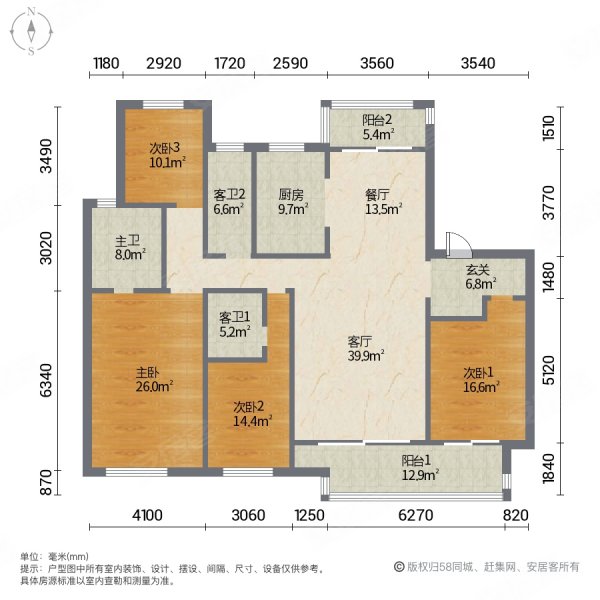 吾悦6楼143平方422户型毛坯房235万
