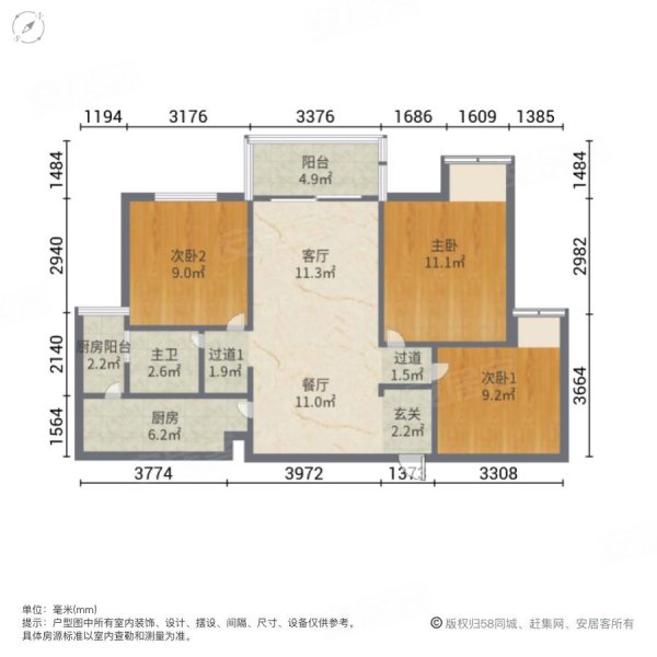 金科天元道砚北(B区)3室2厅1卫95.52㎡南北115万