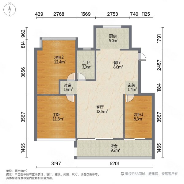 世茂恒通璀璨星辰3室2厅1卫106㎡南北106万