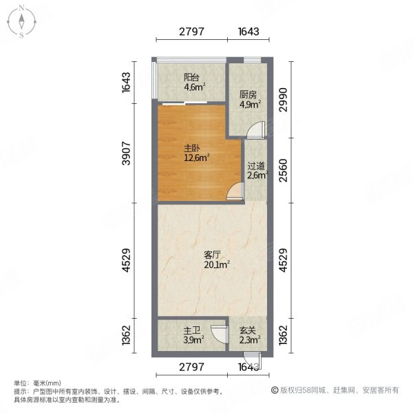 上海城公馆1室1厅1卫55.32㎡北50万