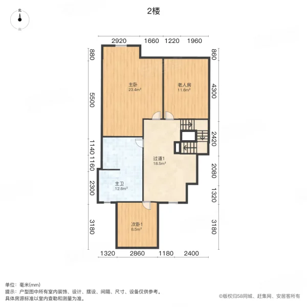 龙湖滟澜山(二期公寓住宅)4室2厅3卫169.49㎡南北820万