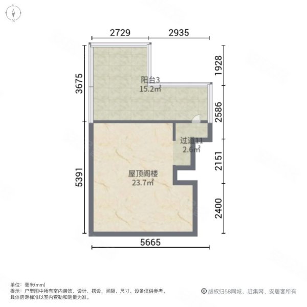 孔雀城(别墅)5室2厅4卫150㎡南北95万