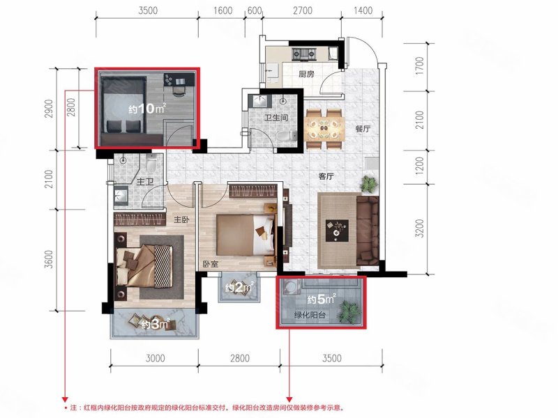 南宁荣和公园墅户型图图片