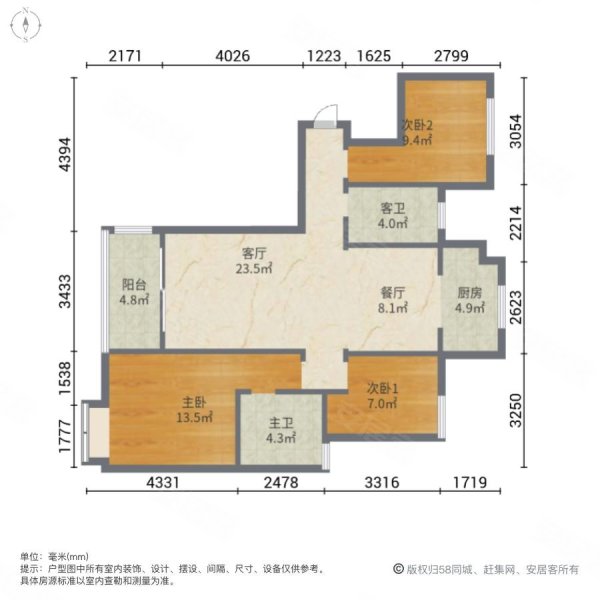 海伦春天 双卫 商圈成熟 带电梯 商品房 小三房