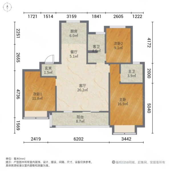 佳源名城3室2厅2卫131.42㎡南北163.8万