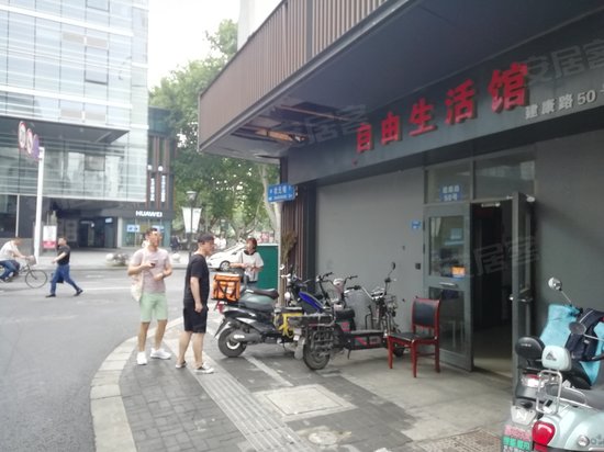 状元境38号小区