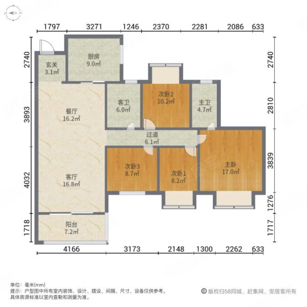 御龙天峰4室2厅2卫139.87㎡南北205万