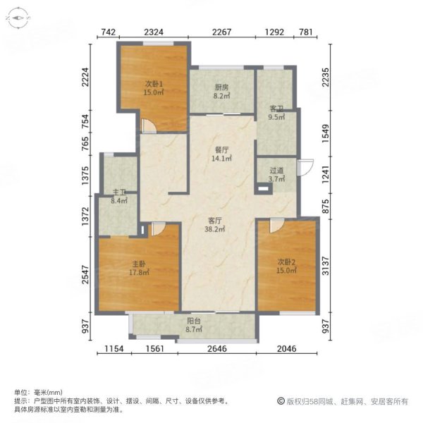 总高八层电梯房 精装修 142平 3室2厅 看房方便 有车位,万科金域缇香