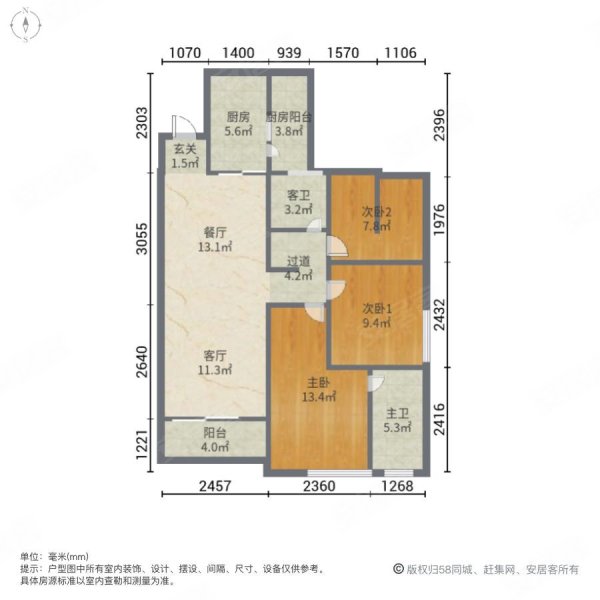 富力灣瀾庭二手房,136萬,3室2廳,2衛,108.68平米-重慶安居客