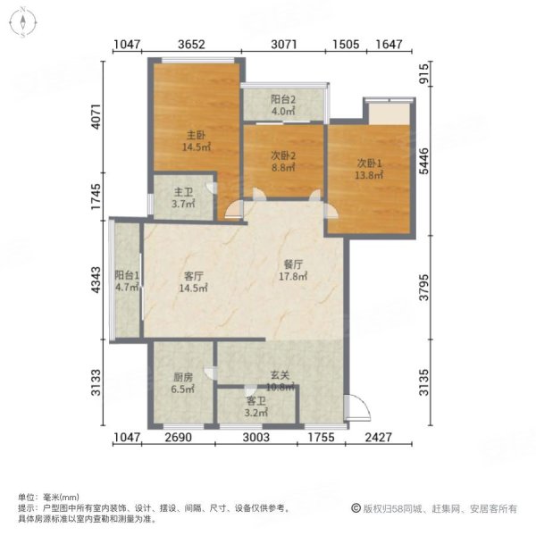 绿城帝景(东区)3室2厅2卫135.82㎡南北138万