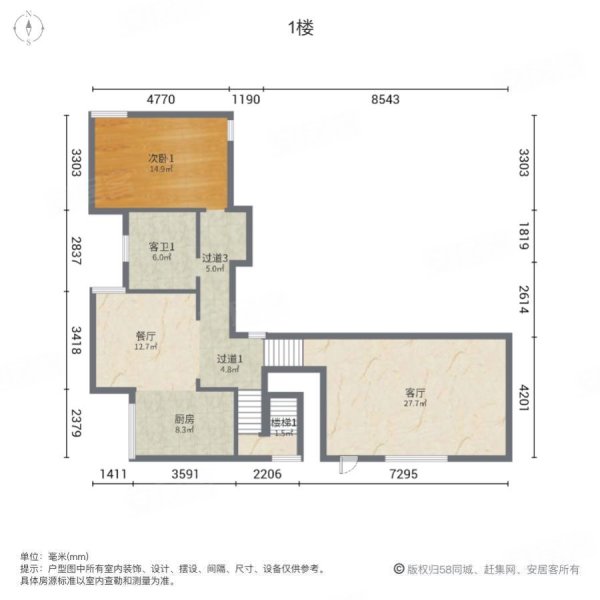 武汉房产网>武汉二手房>黄陂二手房>盘龙城二手房>中国院子>600_600