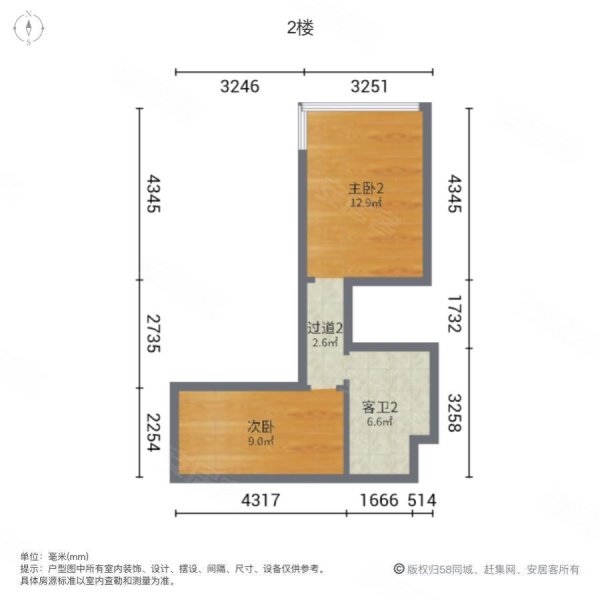 虹口足球場雙軌交匯3站人民廣場56米層高超高得房率