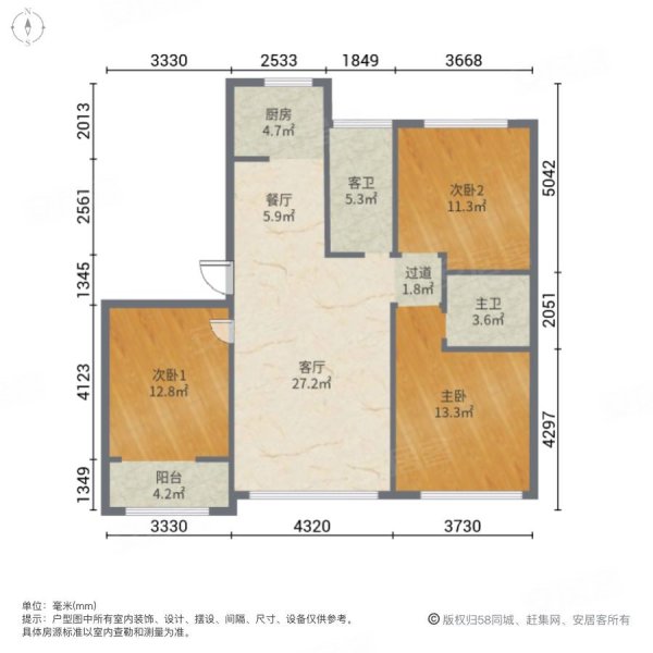 房主急售东风街上三室二厅二卫h户型看房有钥匙