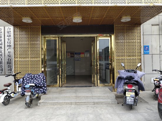 合肥西南国际车城 