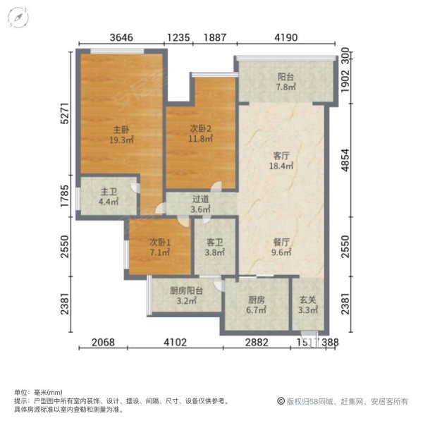 中德英伦联邦(c区) 楼层好 有电梯 双卫格局 满五