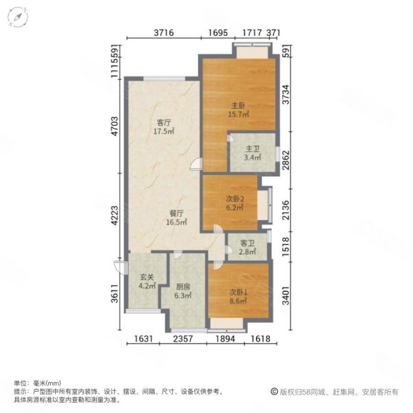 万达御湖公馆
