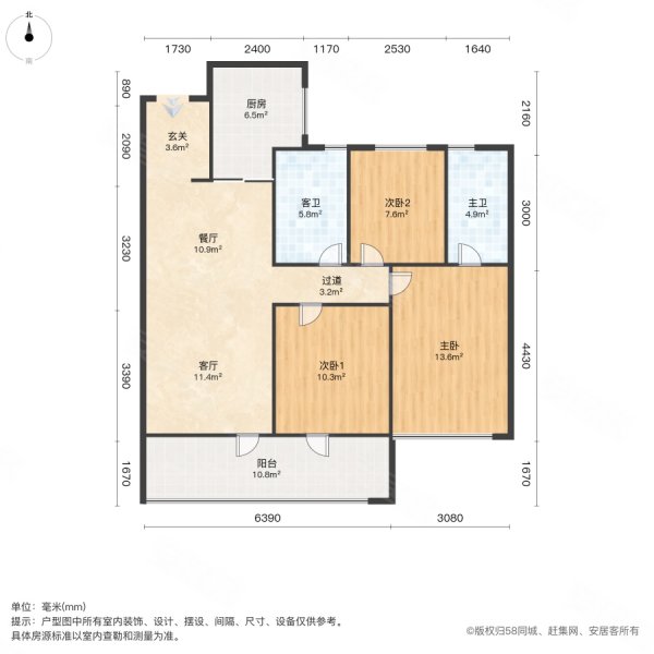 永年东宸府户型图图片