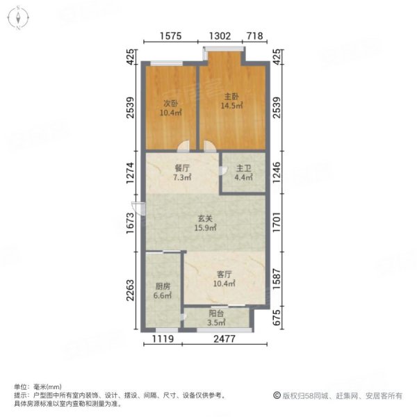 西典家园(南区)2室2厅1卫100.83㎡南北95万