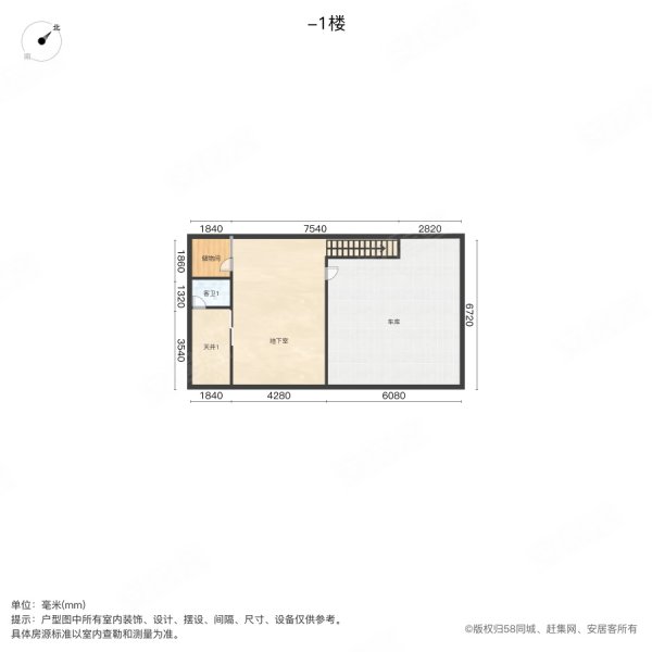 协信TOWN城(别墅)4室2厅4卫280.44㎡南北345万