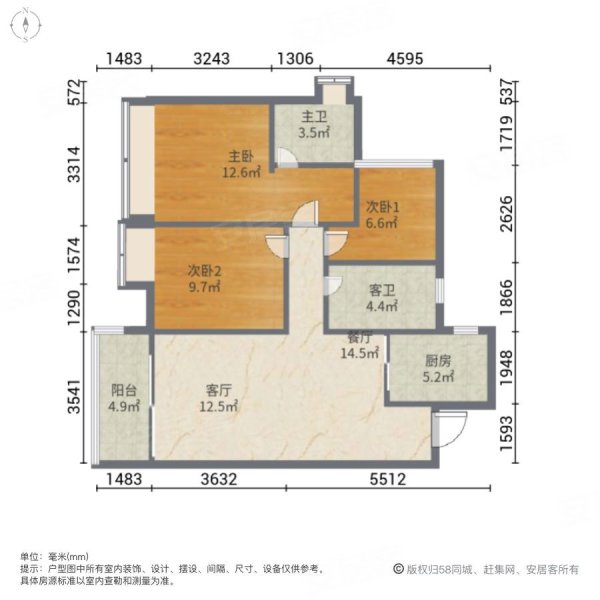 保利中央公园(一期)3室2厅2卫89㎡南北47万