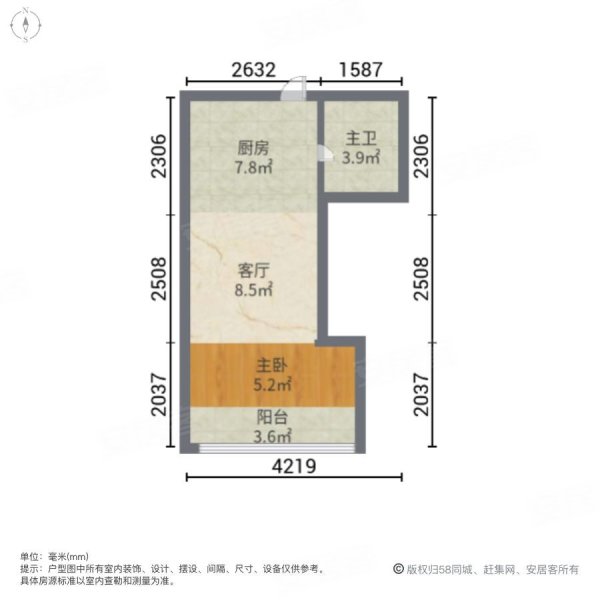 时代奥城商住楼1室1厅1卫56.6㎡北66万