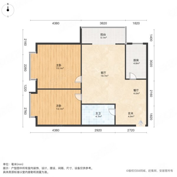 一品美道2室2厅1卫82.86㎡南185万