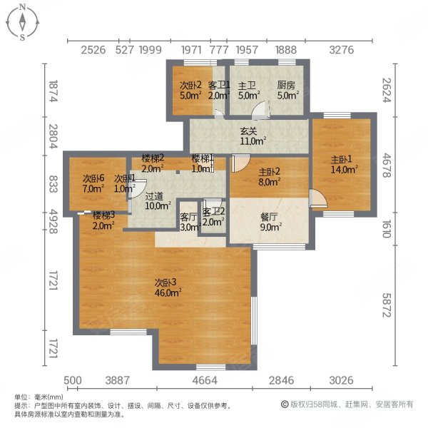 国信央城8号8室2厅3卫250.33㎡南北235万