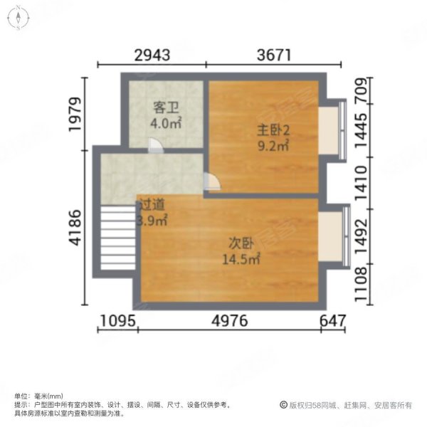 未来微墅3室2厅2卫95㎡东西55万