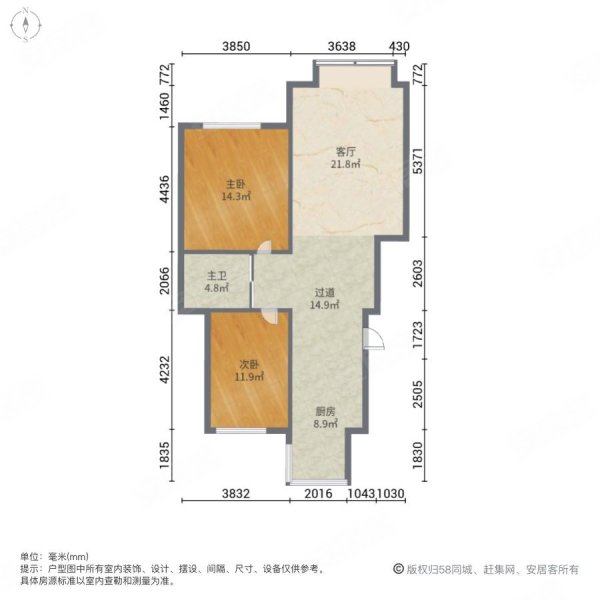 鸿基名苑2室1厅1卫116㎡南北56.8万