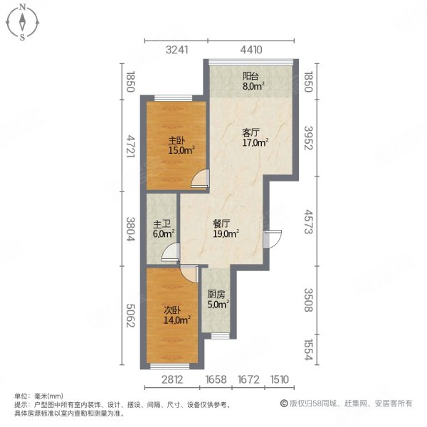 观湖兴景2室2厅1卫110.24㎡南北46.5万