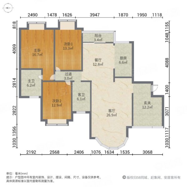 锦绣江山(一期)3室2厅2卫139㎡南北62.8万